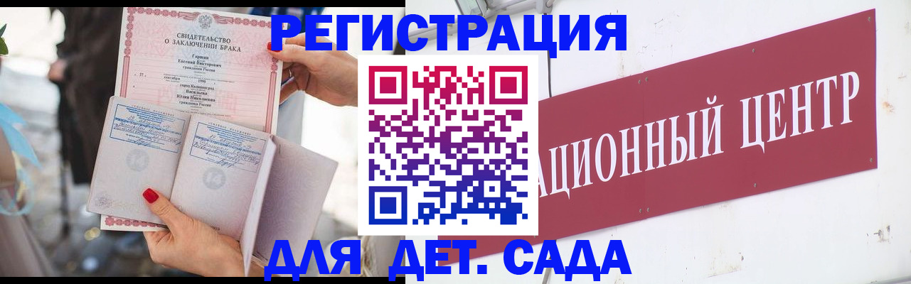прописка законно в Советской Гавани