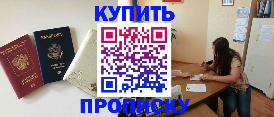 форма 3 в Советской Гавани